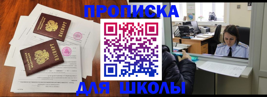 временная регистрация законно в Кремёнках