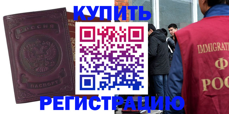 регистрация для школы в Кремёнках