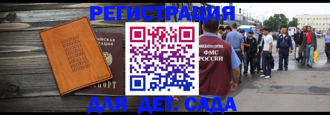 где прописаться в Кремёнках