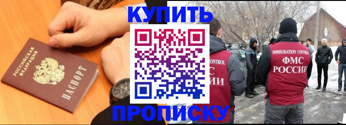 регистрация в Кремёнках